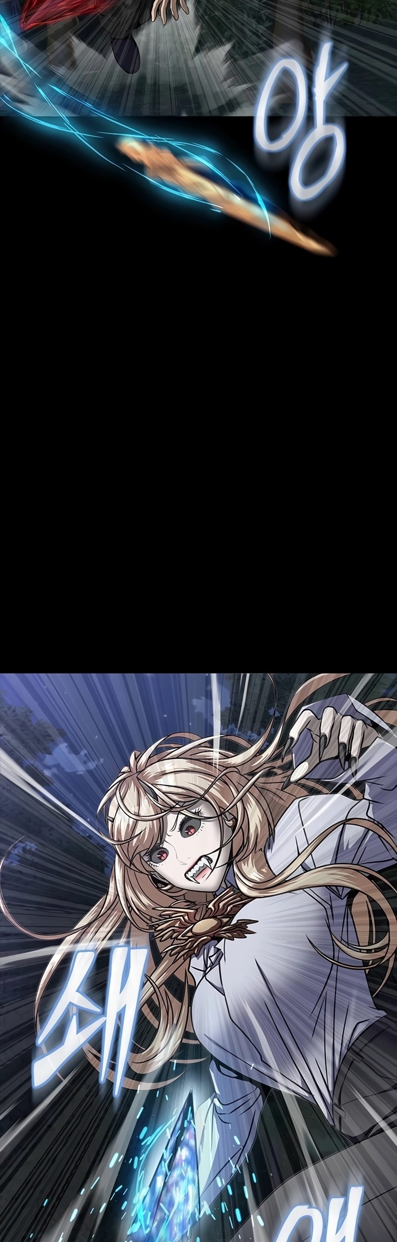 Steel-Eating Player ตอนที่ 45 หน้า 59