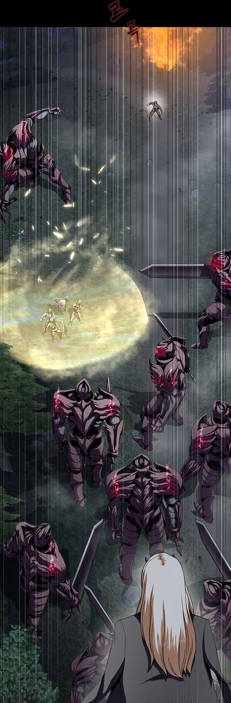 Steel-Eating Player ตอนที่ 45 หน้า 7