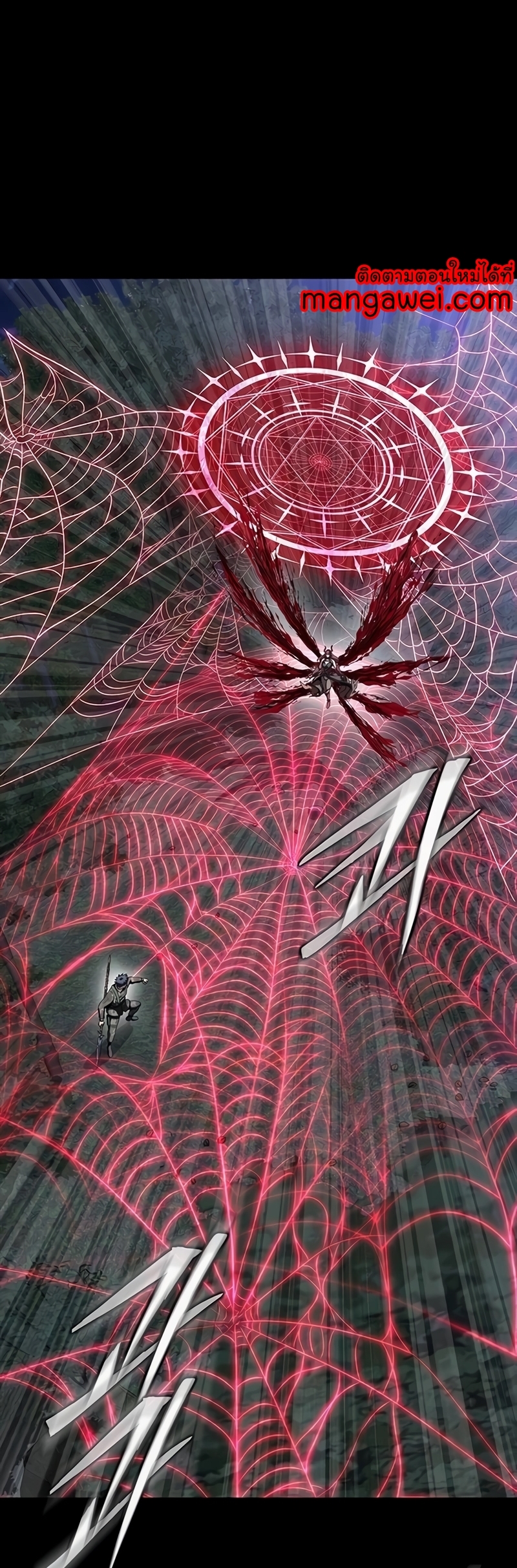 Steel-Eating Player ตอนที่ 45 หน้า 80