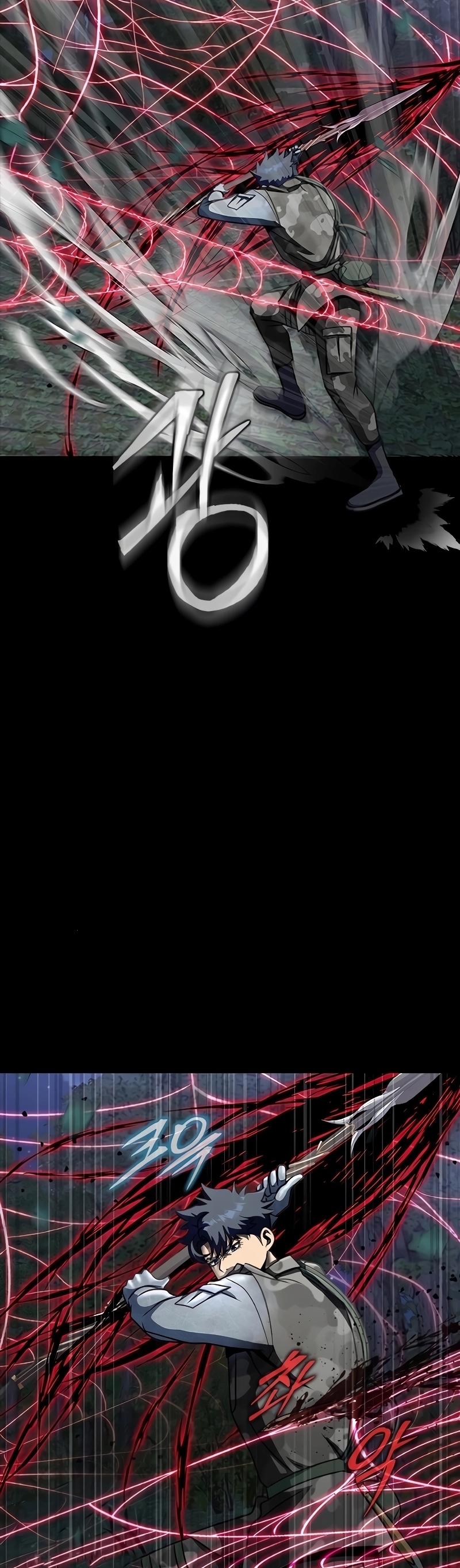 Steel-Eating Player ตอนที่ 46 หน้า 17