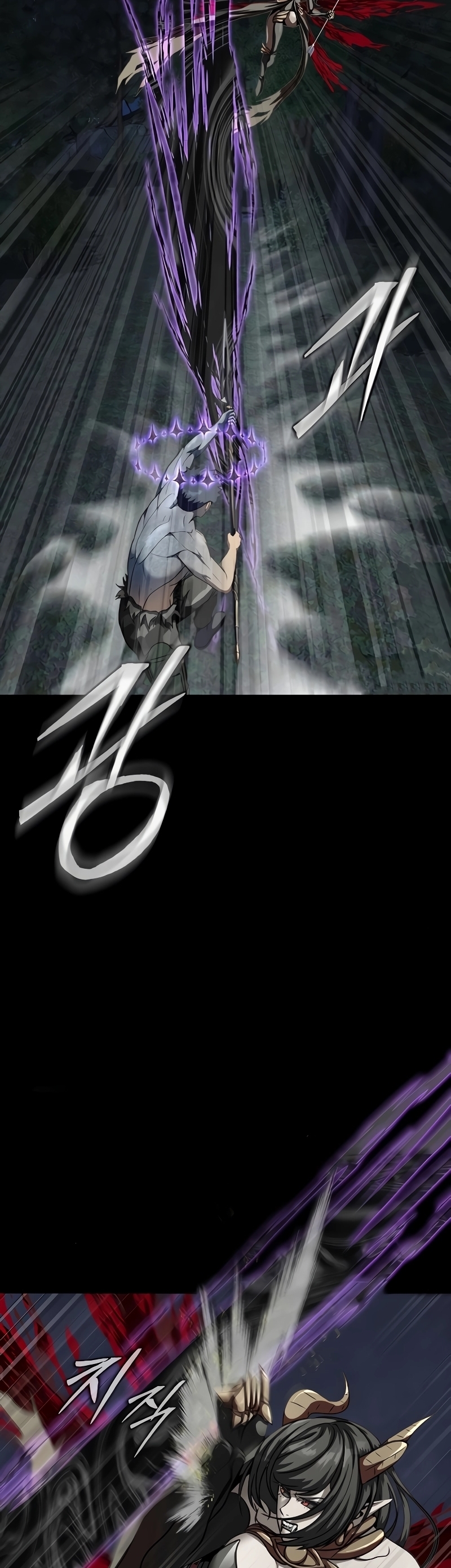 Steel-Eating Player ตอนที่ 46 หน้า 51