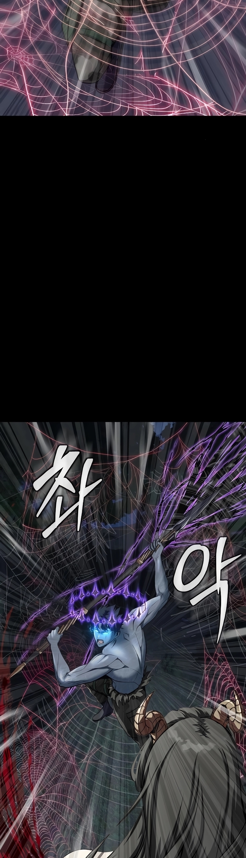 Steel-Eating Player ตอนที่ 46 หน้า 55