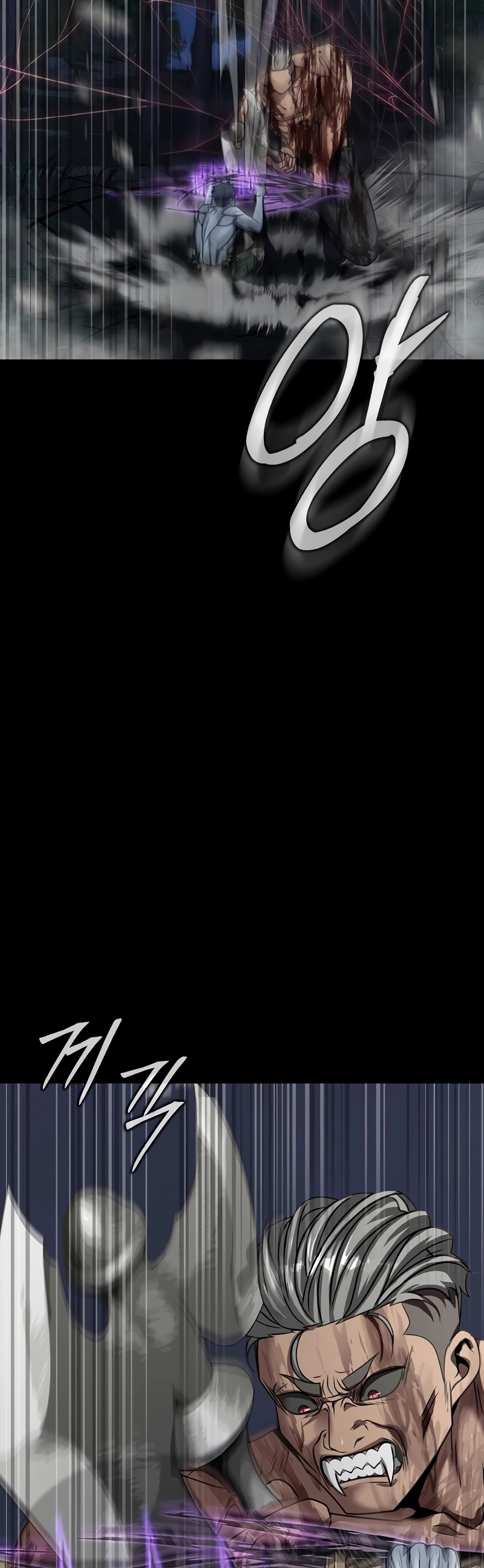 Steel-Eating Player ตอนที่ 46 หน้า 60