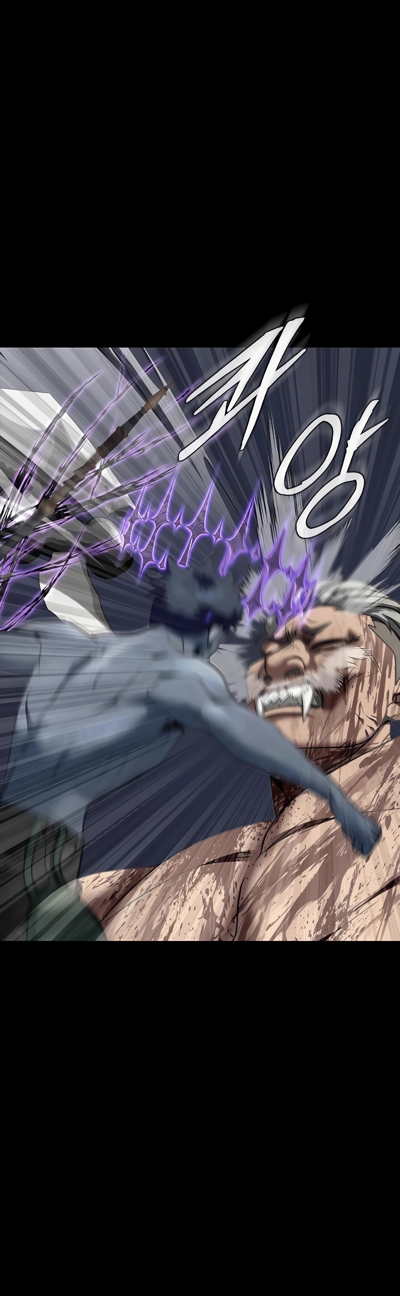 Steel-Eating Player ตอนที่ 46 หน้า 62