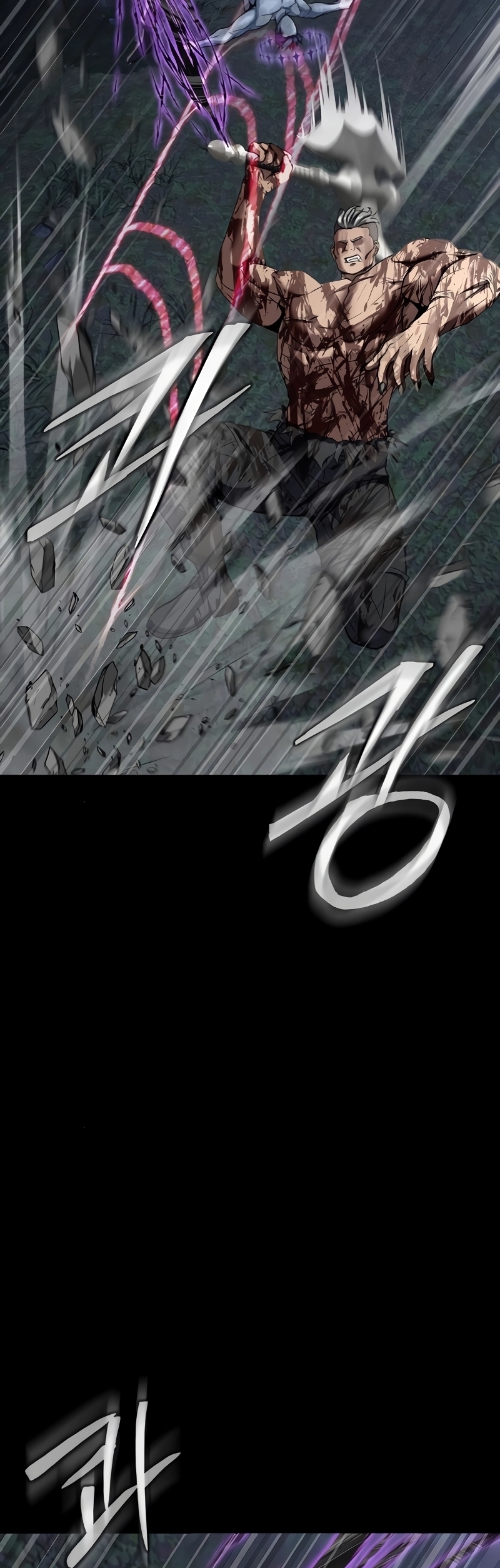 Steel-Eating Player ตอนที่ 46 หน้า 65