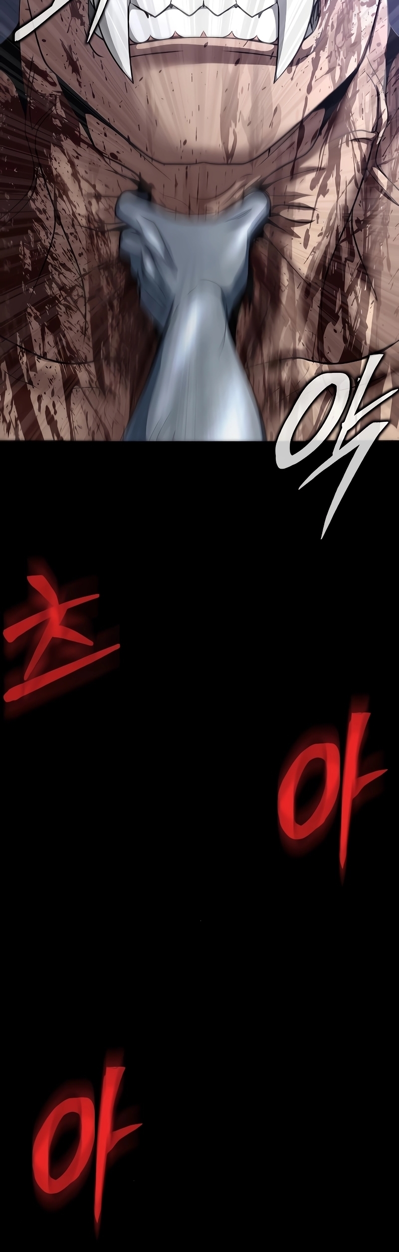 Steel-Eating Player ตอนที่ 46 หน้า 67