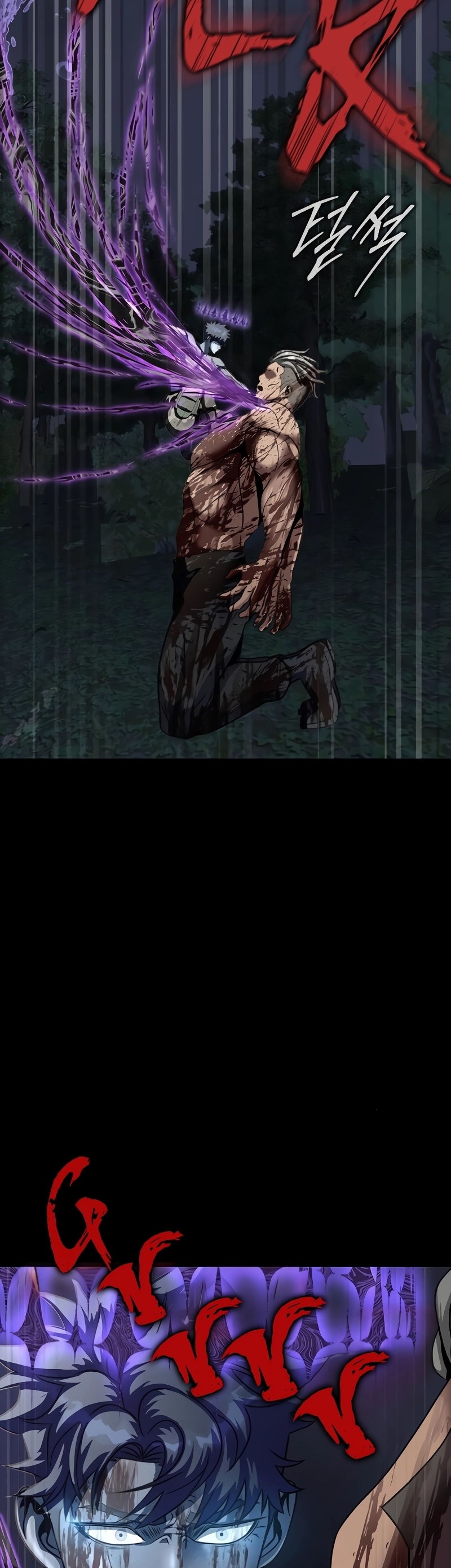 Steel-Eating Player ตอนที่ 46 หน้า 75