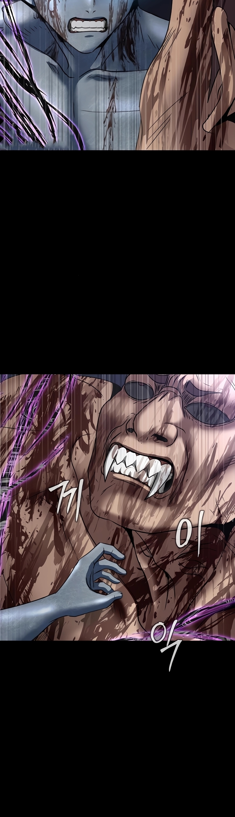 Steel-Eating Player ตอนที่ 46 หน้า 76