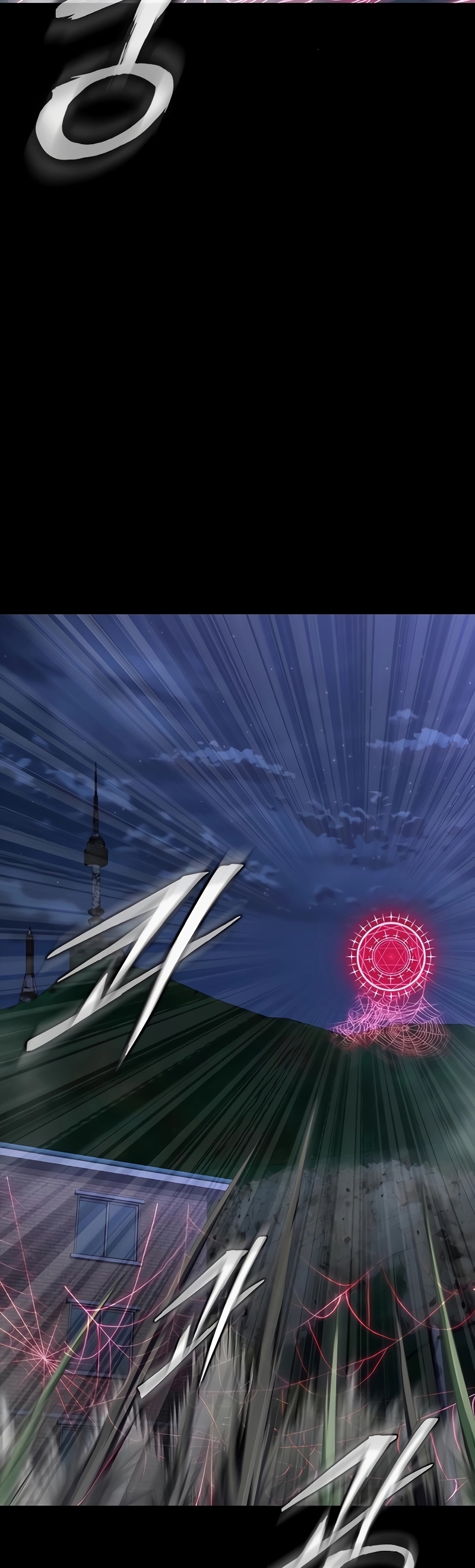 Steel-Eating Player ตอนที่ 46 หน้า 8