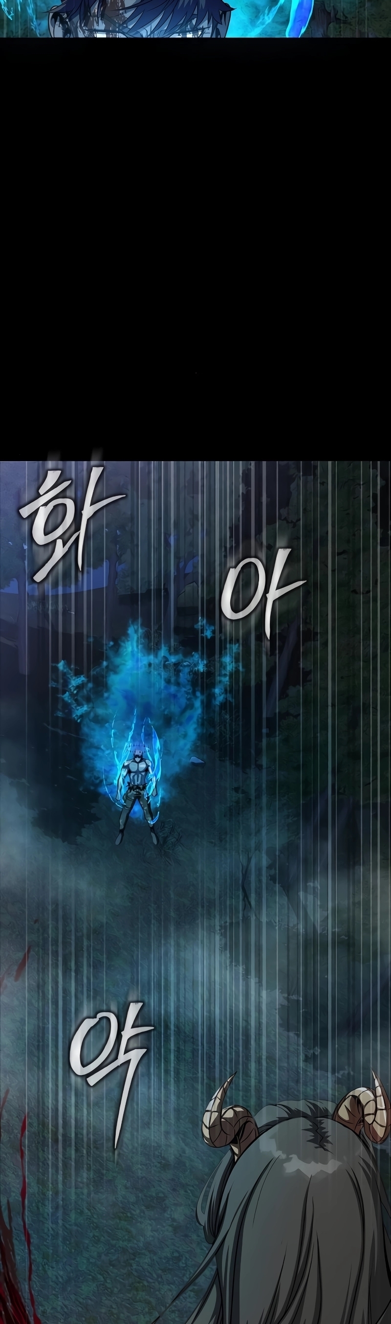 Steel-Eating Player ตอนที่ 46 หน้า 80