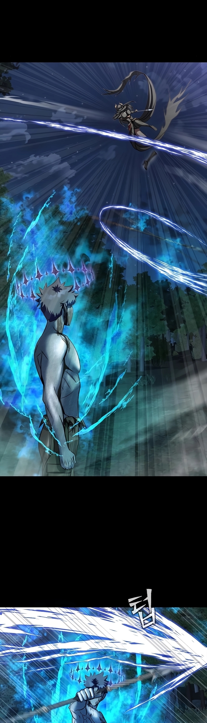 Steel-Eating Player ตอนที่ 46 หน้า 85