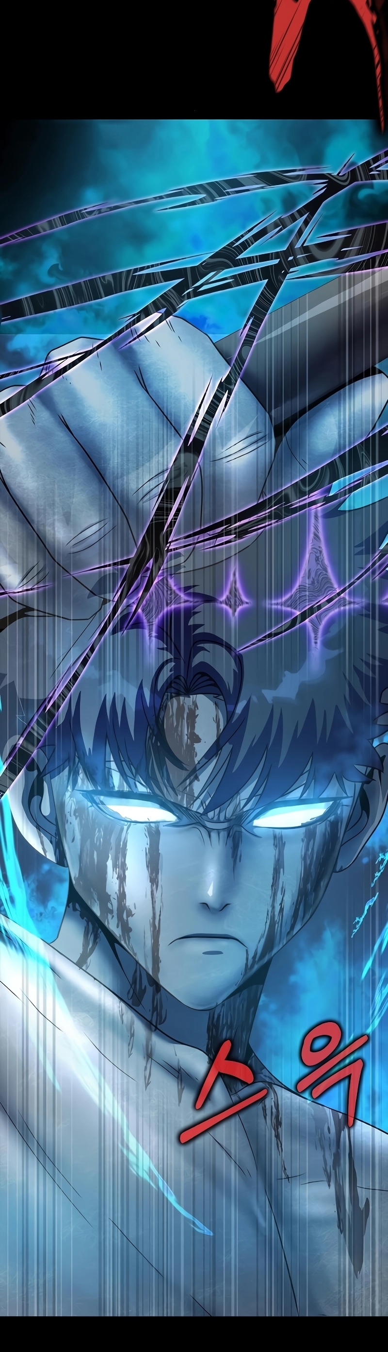 Steel-Eating Player ตอนที่ 46 หน้า 87