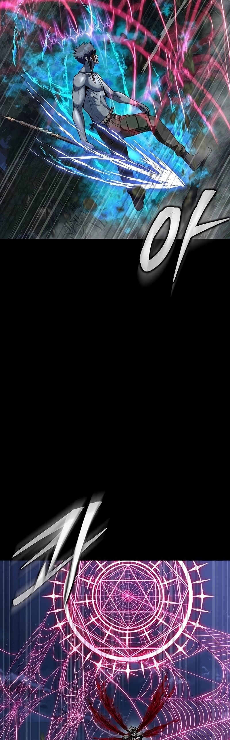 Steel-Eating Player ตอนที่ 47 หน้า 14