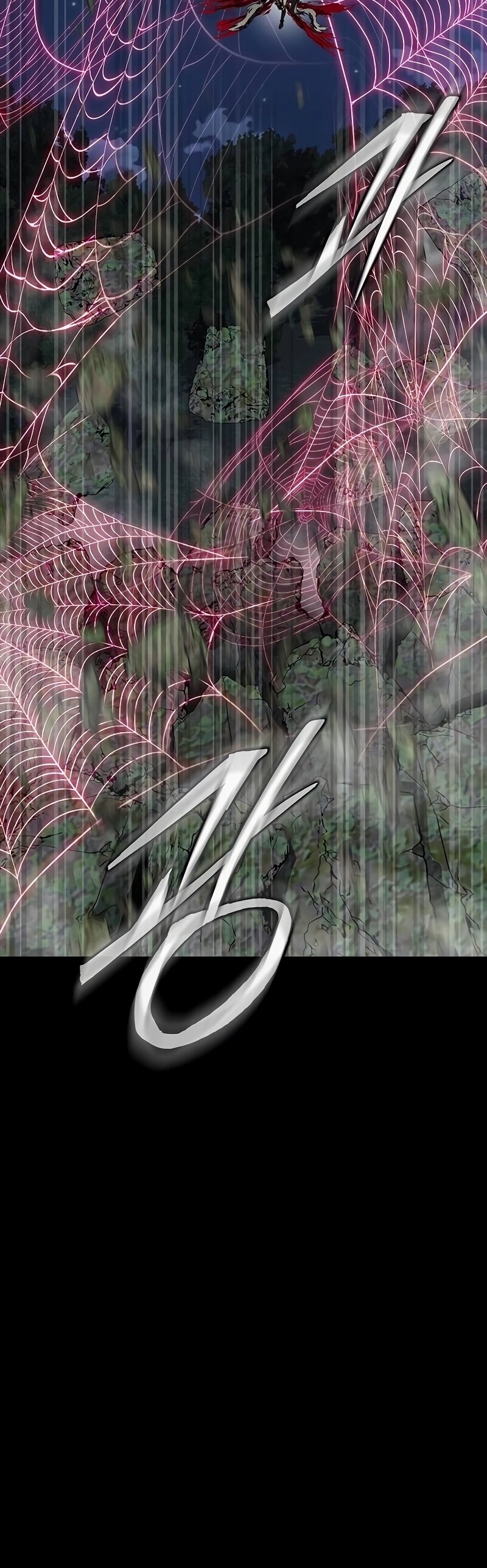 Steel-Eating Player ตอนที่ 47 หน้า 15