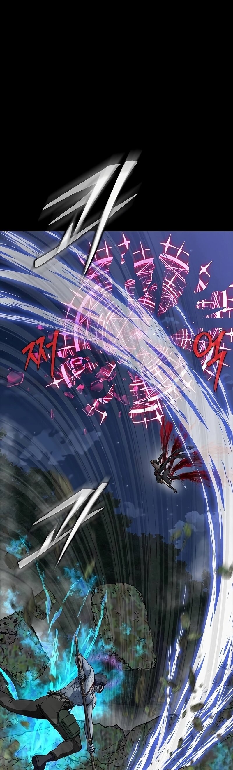 Steel-Eating Player ตอนที่ 47 หน้า 21