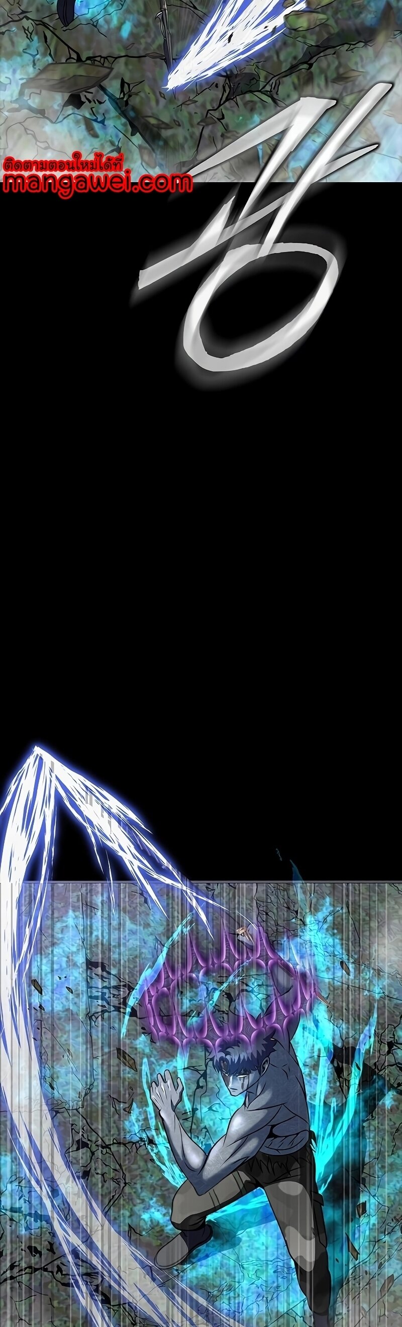 Steel-Eating Player ตอนที่ 47 หน้า 22