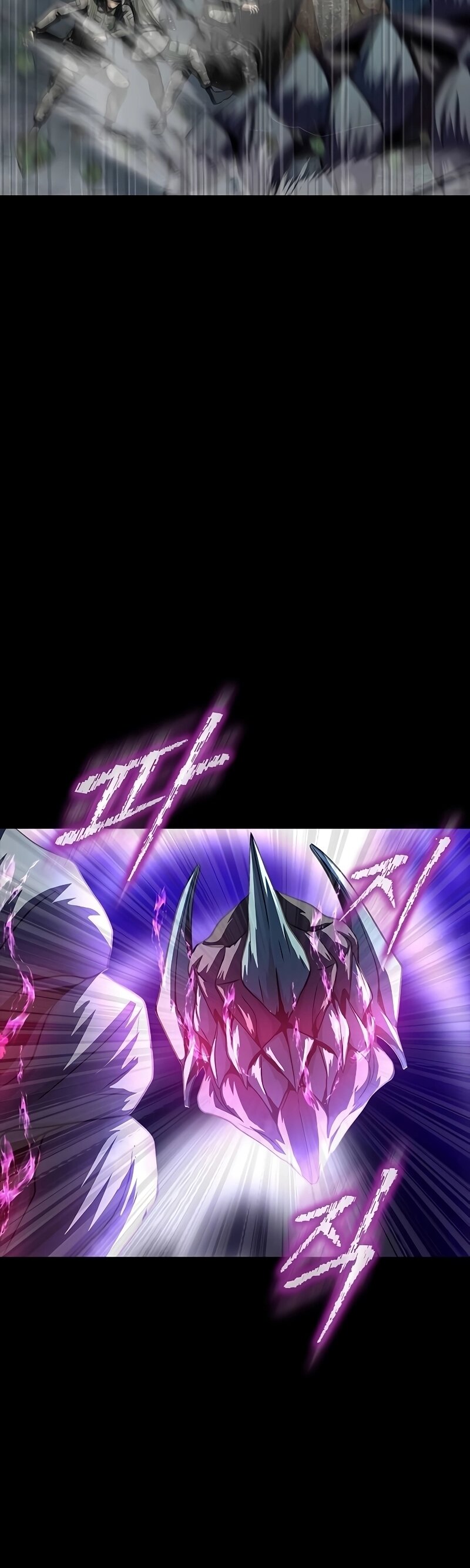 Steel-Eating Player ตอนที่ 47 หน้า 35