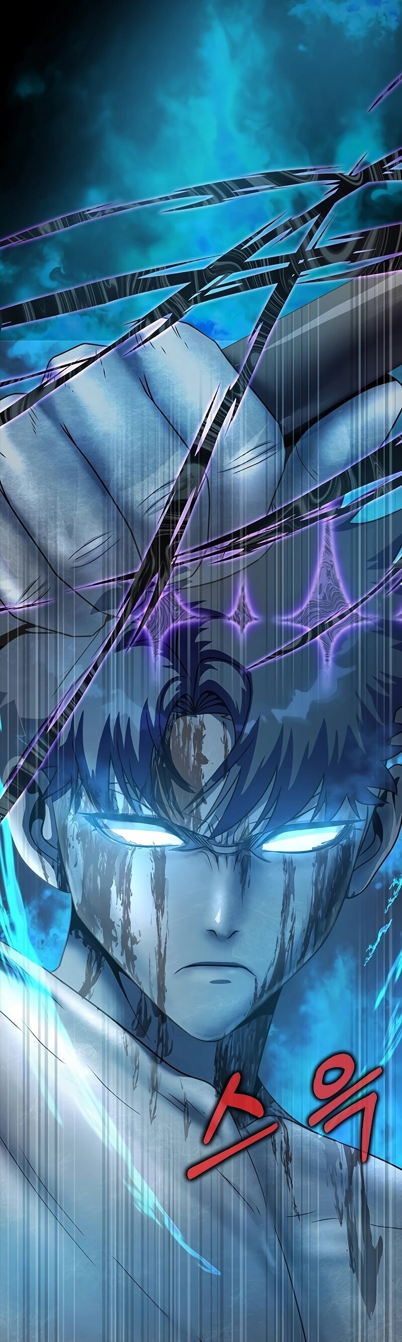 Steel-Eating Player ตอนที่ 47 หน้า 4