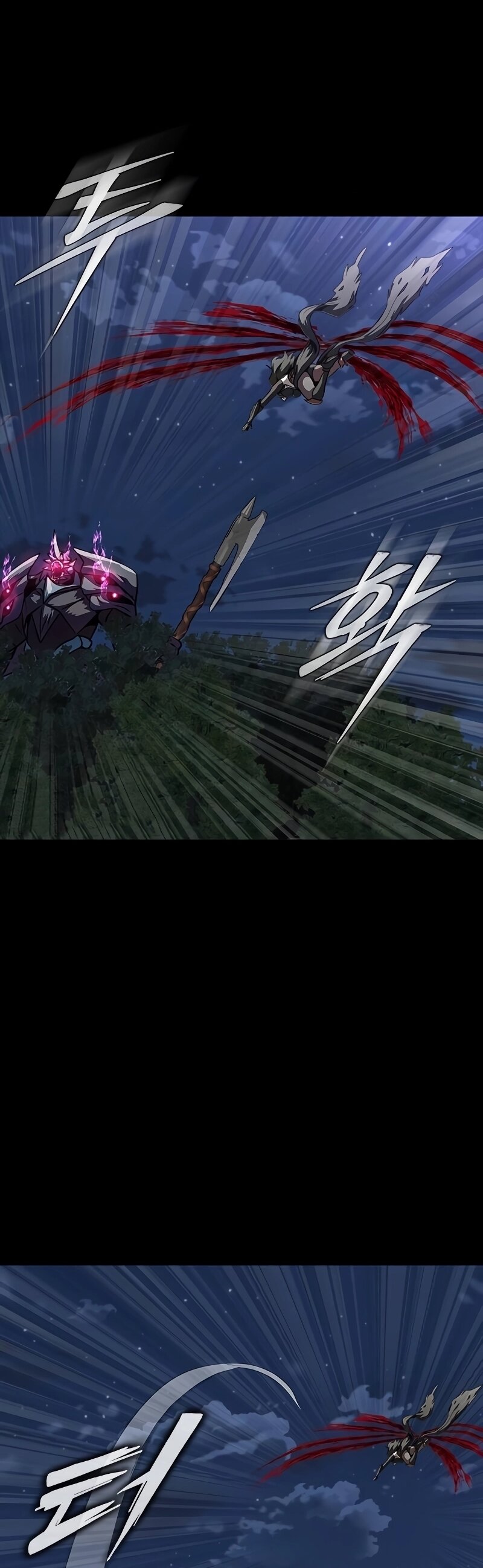 Steel-Eating Player ตอนที่ 47 หน้า 42