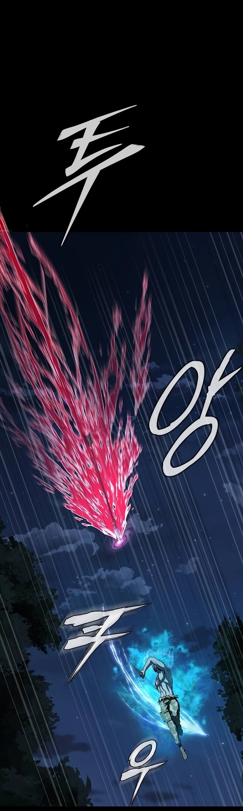 Steel-Eating Player ตอนที่ 47 หน้า 50