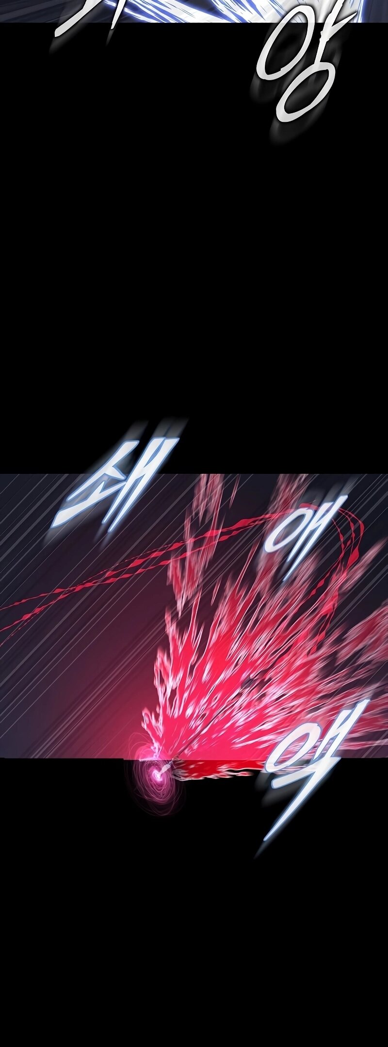 Steel-Eating Player ตอนที่ 47 หน้า 52