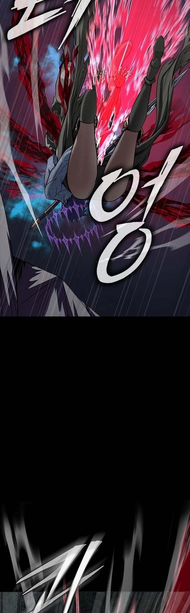 Steel-Eating Player ตอนที่ 47 หน้า 59