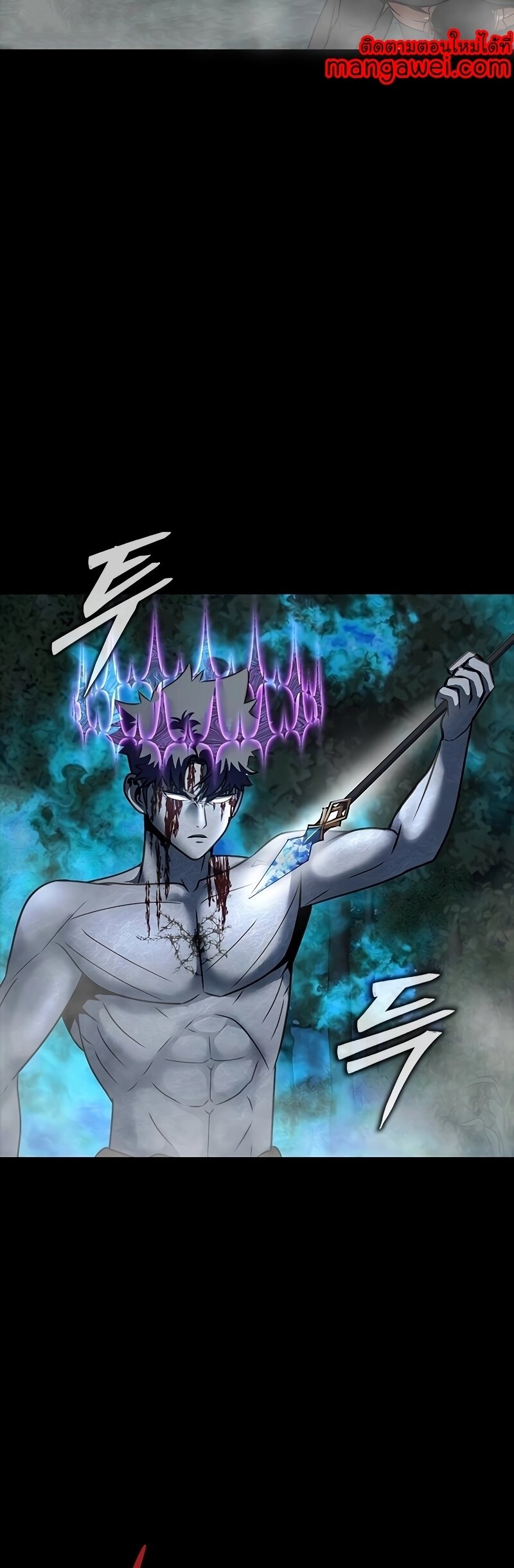 Steel-Eating Player ตอนที่ 47 หน้า 64