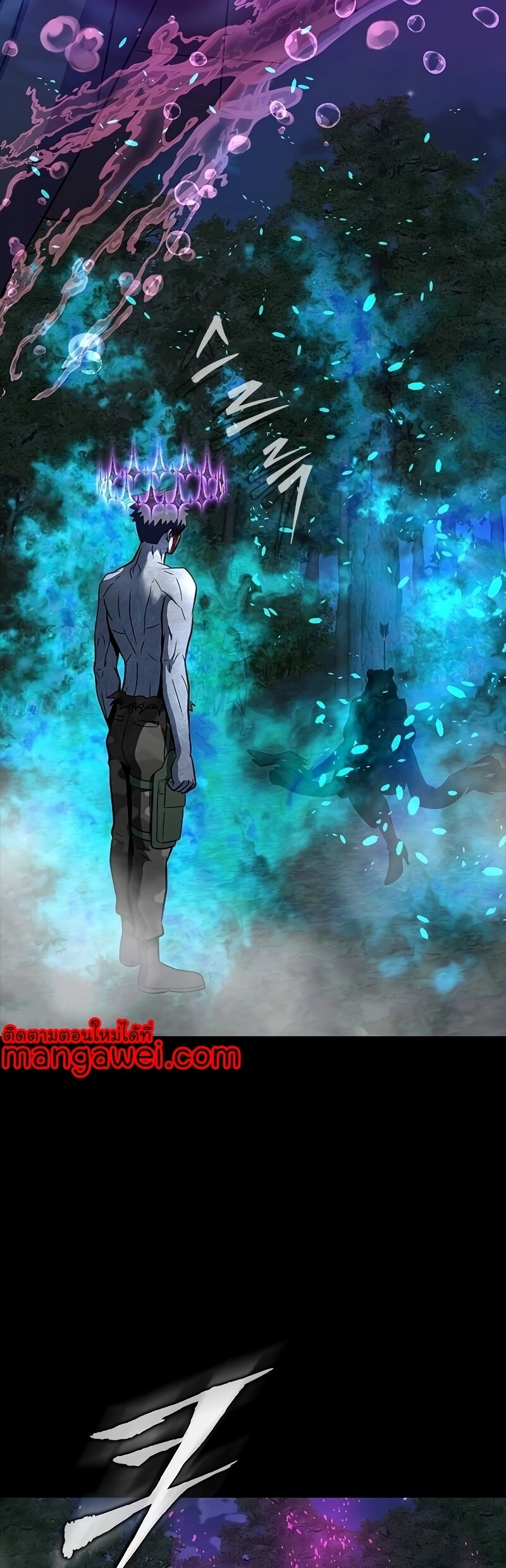 Steel-Eating Player ตอนที่ 47 หน้า 78