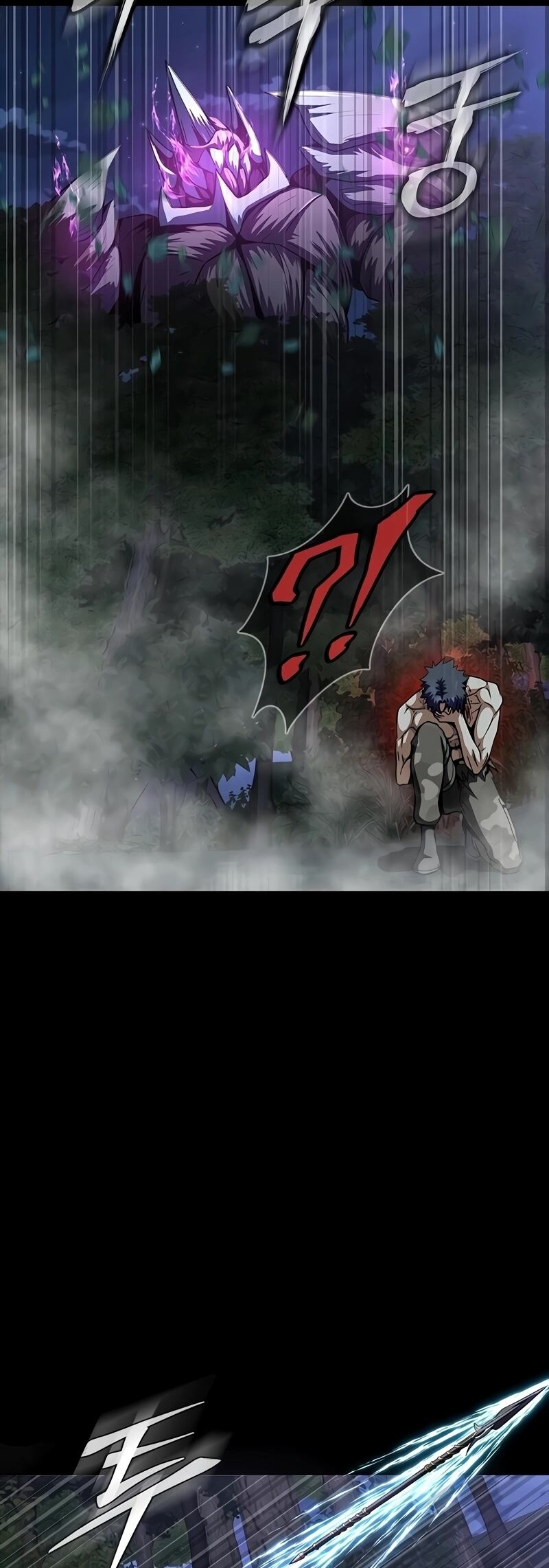 Steel-Eating Player ตอนที่ 48 หน้า 16