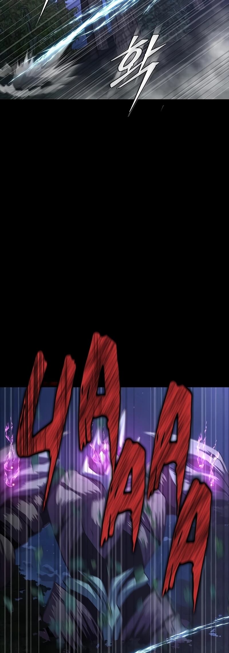 Steel-Eating Player ตอนที่ 48 หน้า 17