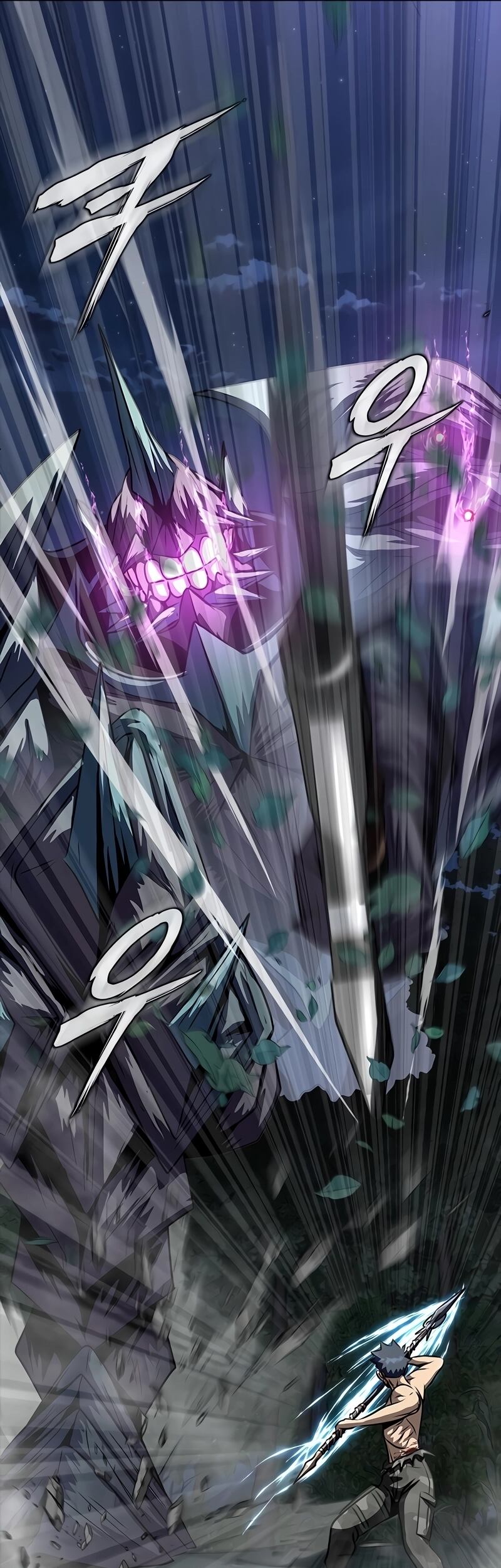 Steel-Eating Player ตอนที่ 48 หน้า 19