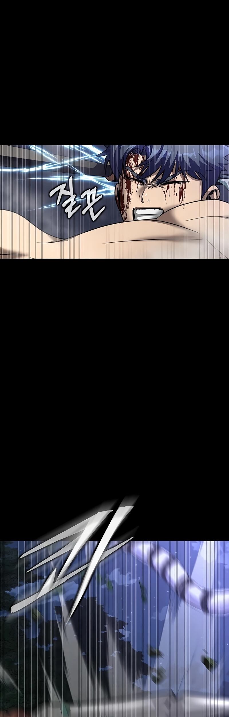 Steel-Eating Player ตอนที่ 48 หน้า 25