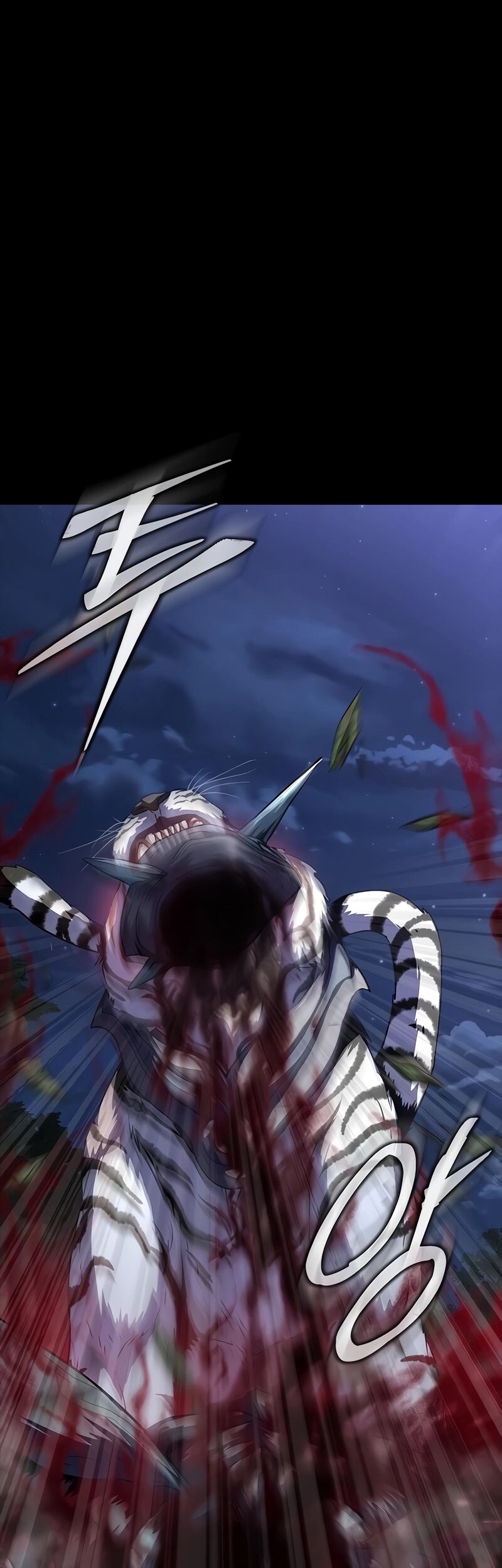 Steel-Eating Player ตอนที่ 48 หน้า 31