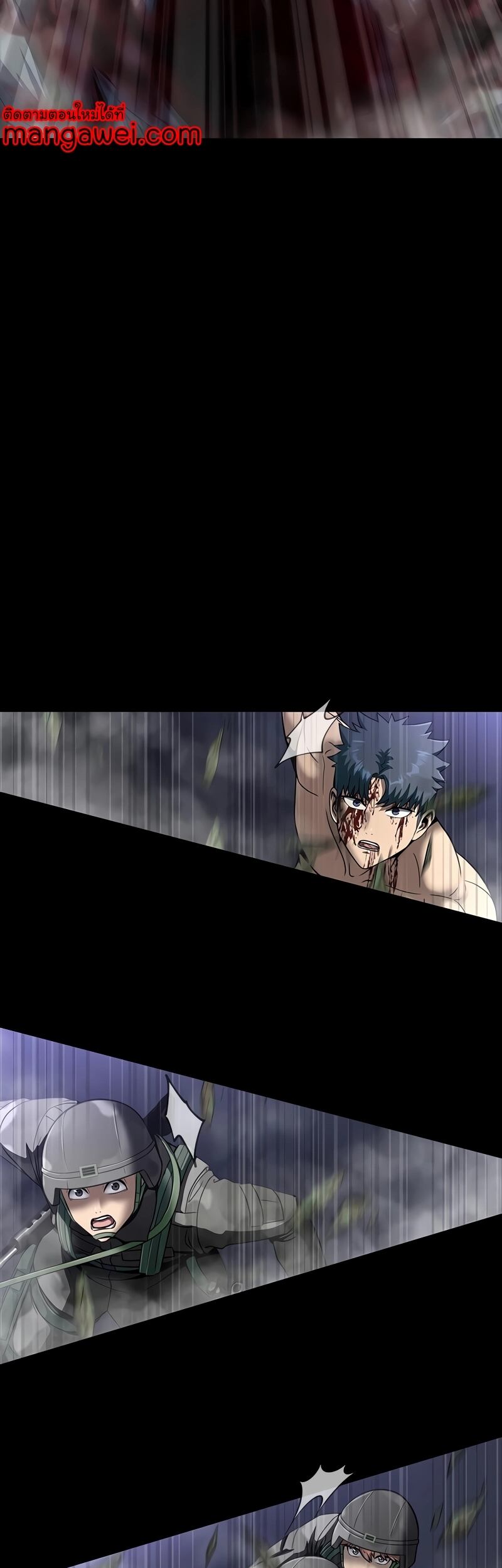 Steel-Eating Player ตอนที่ 48 หน้า 32