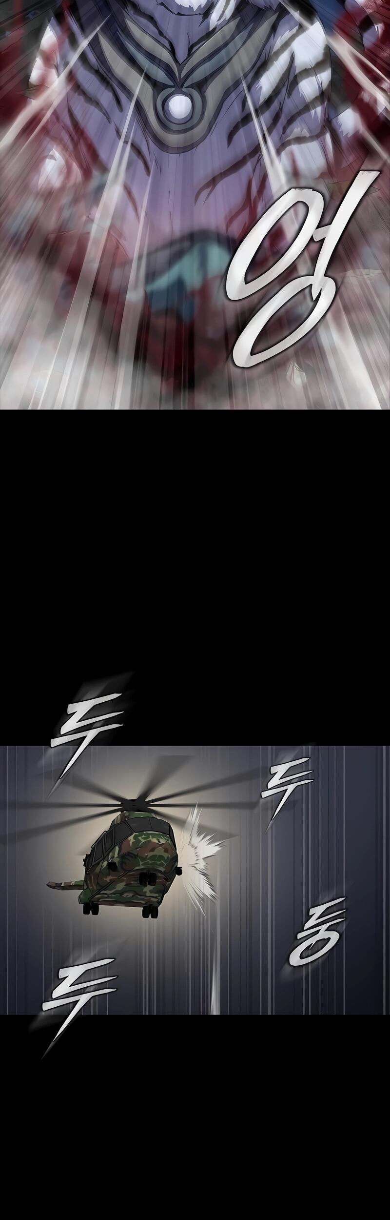 Steel-Eating Player ตอนที่ 48 หน้า 34