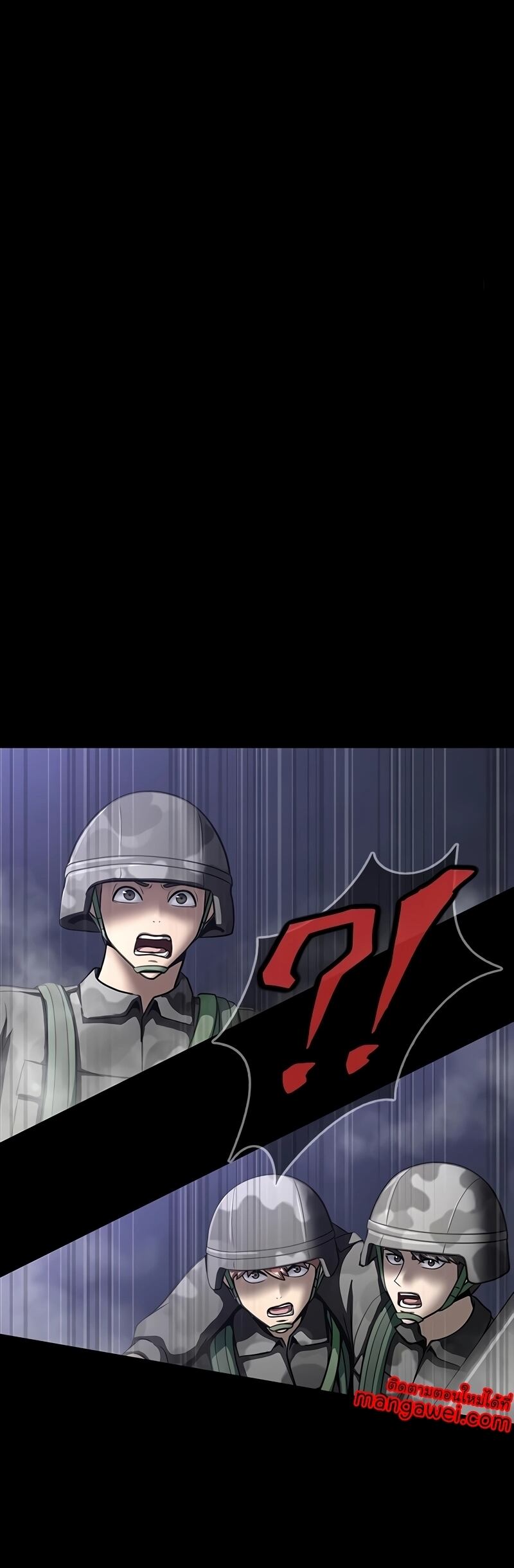 Steel-Eating Player ตอนที่ 48 หน้า 64