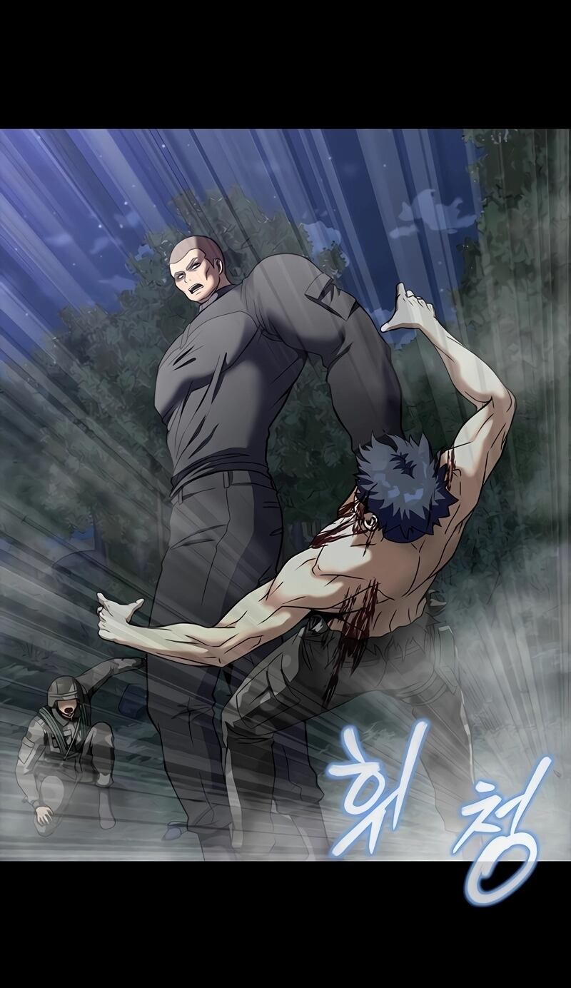 Steel-Eating Player ตอนที่ 48 หน้า 69