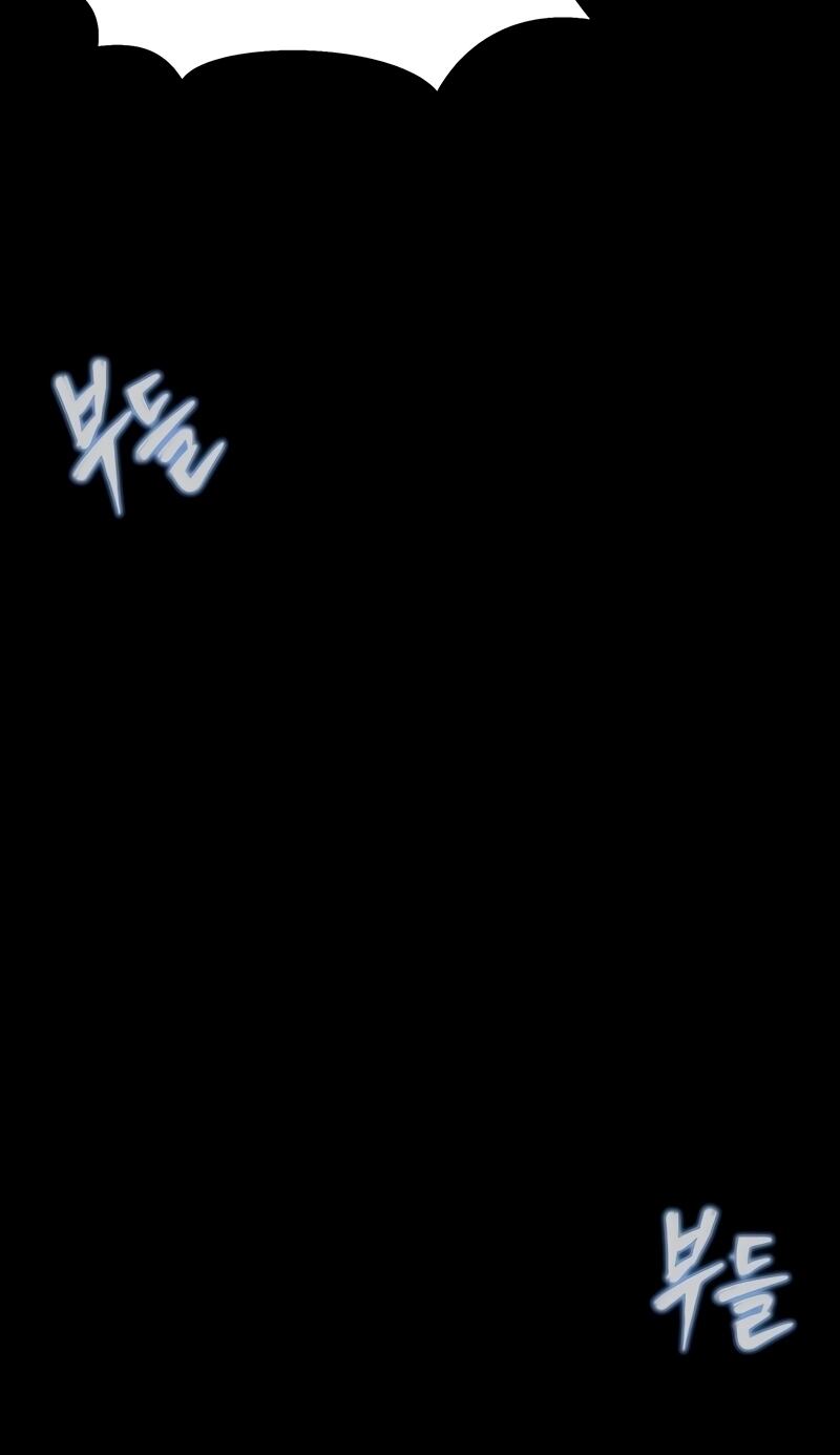 Steel-Eating Player ตอนที่ 48 หน้า 72