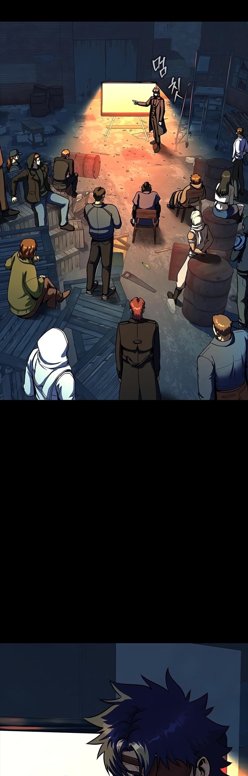 Steel-Eating Player ตอนที่ 48 หน้า 77