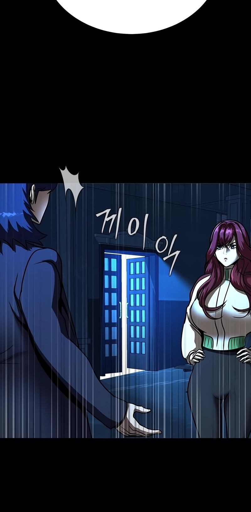 Steel-Eating Player ตอนที่ 48 หน้า 98