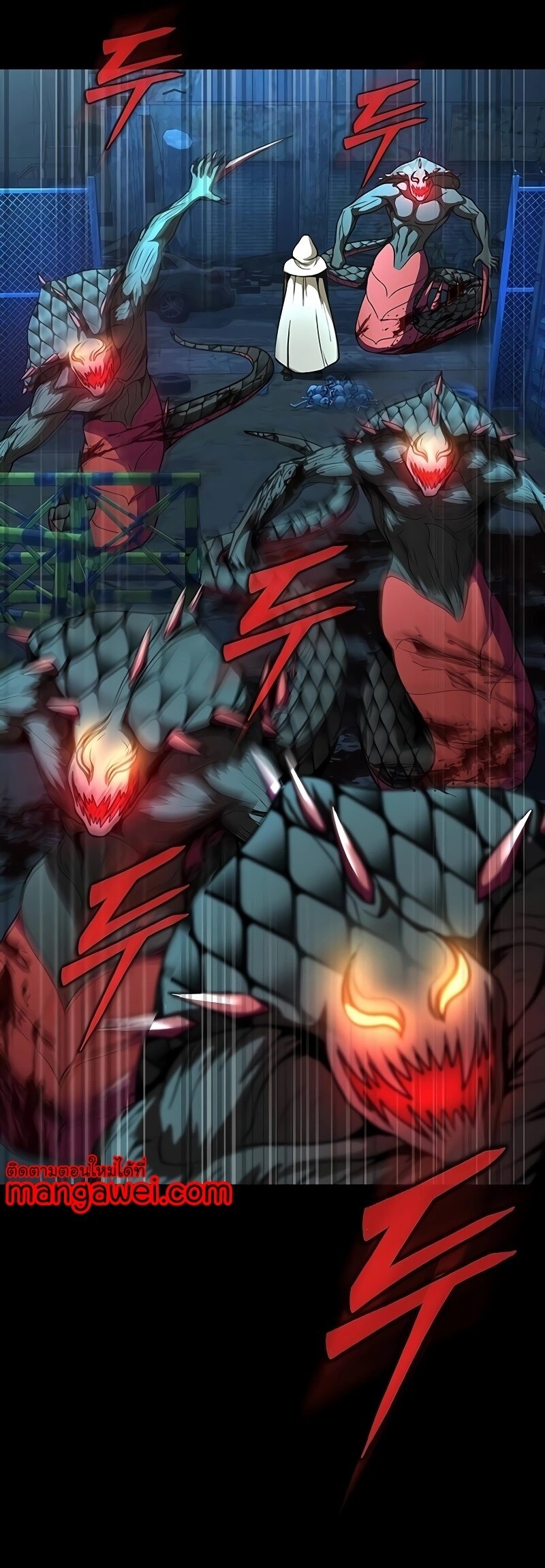 Steel-Eating Player ตอนที่ 49 หน้า 43