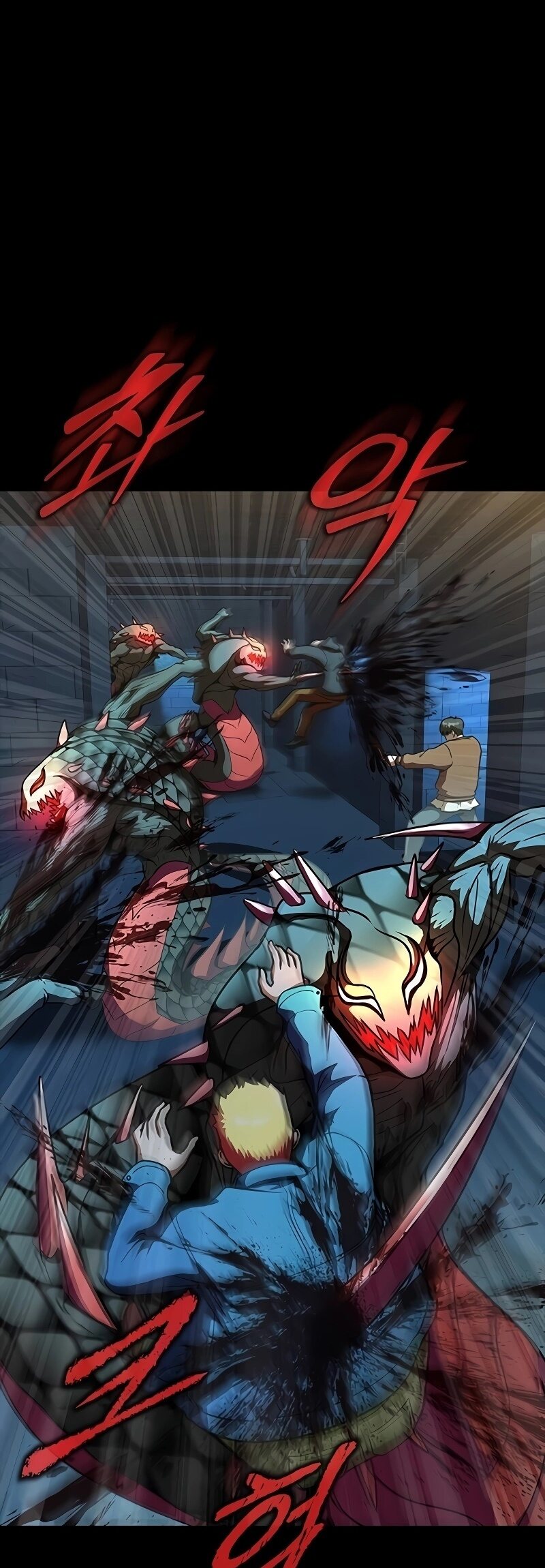 Steel-Eating Player ตอนที่ 49 หน้า 44