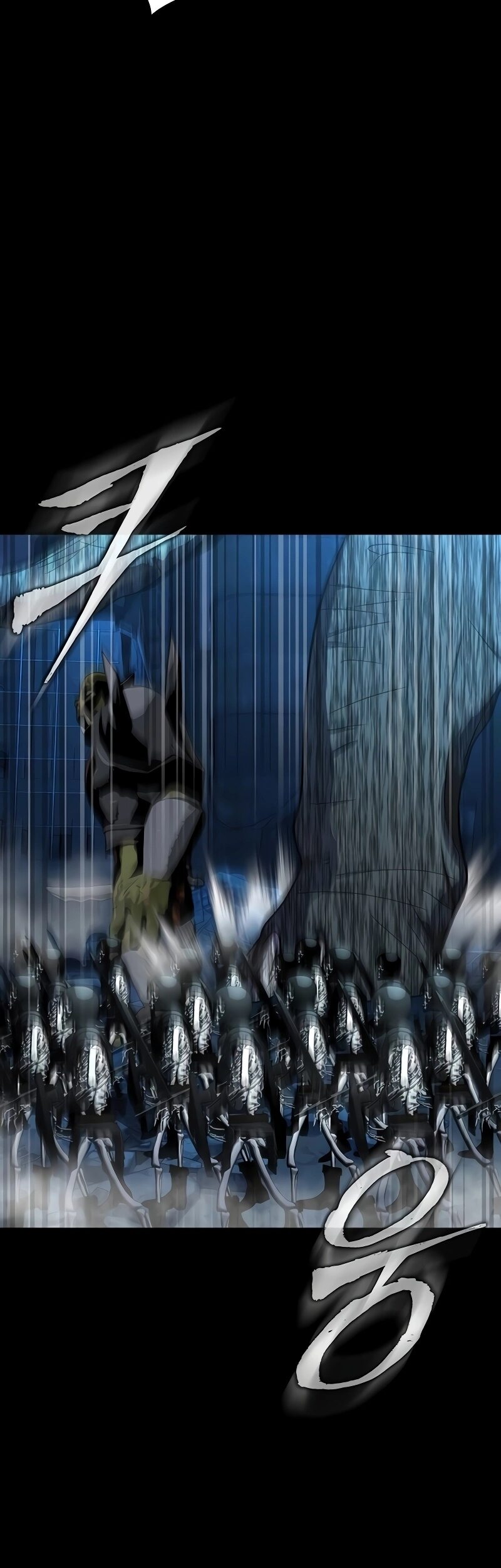 Steel-Eating Player ตอนที่ 49 หน้า 76