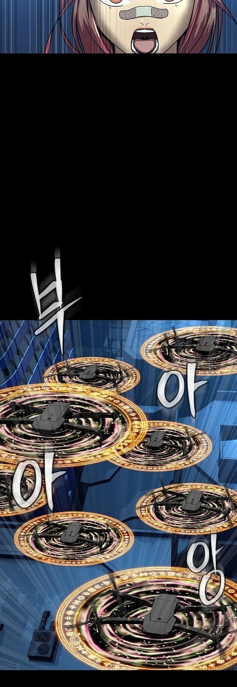 Steel-Eating Player ตอนที่ 49 หน้า 83