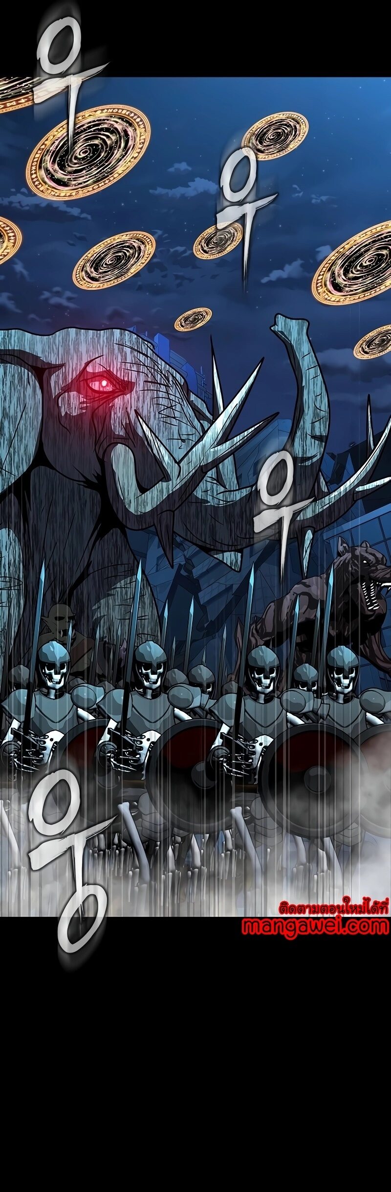 Steel-Eating Player ตอนที่ 49 หน้า 85