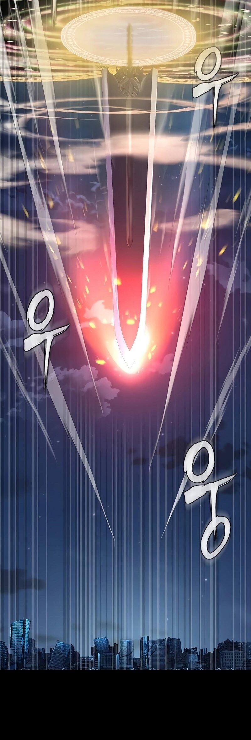 Steel-Eating Player ตอนที่ 49 หน้า 95