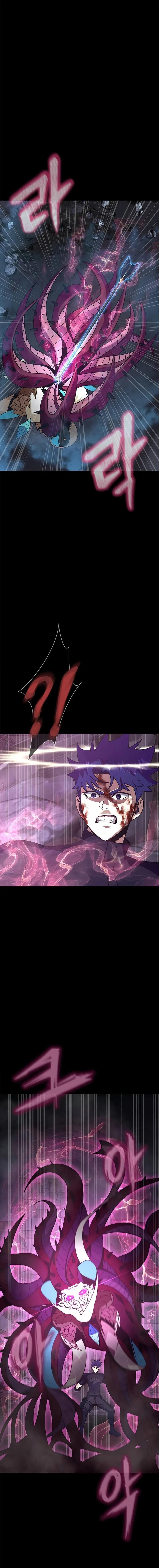 Steel-Eating Player ตอนที่ 82 หน้า 12