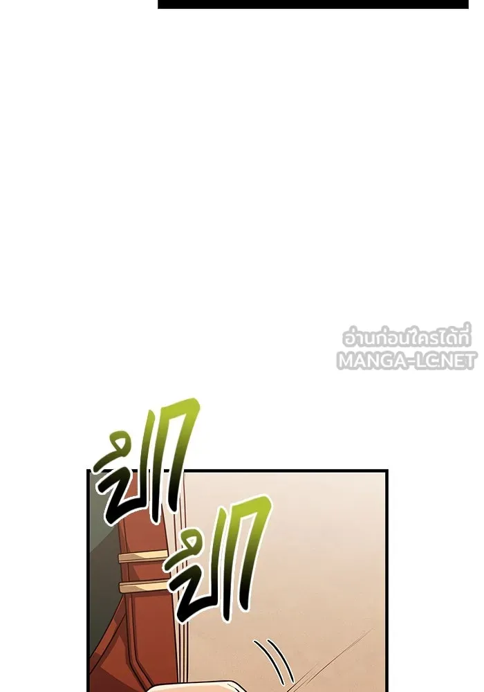 Surviving the Game as a Barbarian เอาชีวิตรอดในเกมฉบับคนเถื่อน ตอนที่ 100 หน้า 111