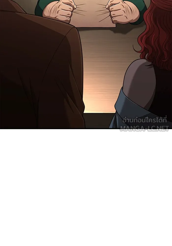 Surviving the Game as a Barbarian เอาชีวิตรอดในเกมฉบับคนเถื่อน ตอนที่ 100 หน้า 114