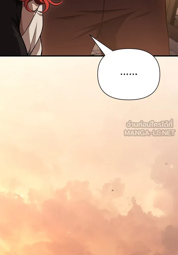 Surviving the Game as a Barbarian เอาชีวิตรอดในเกมฉบับคนเถื่อน ตอนที่ 100 หน้า 12